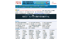 Desktop Screenshot of 51c51.com
